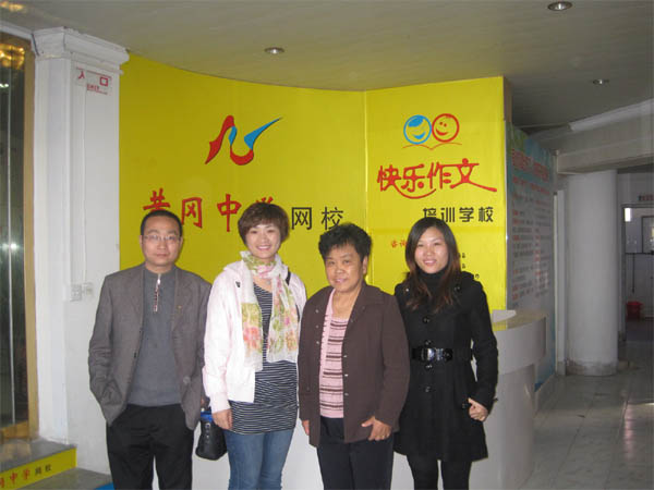 參觀學習
